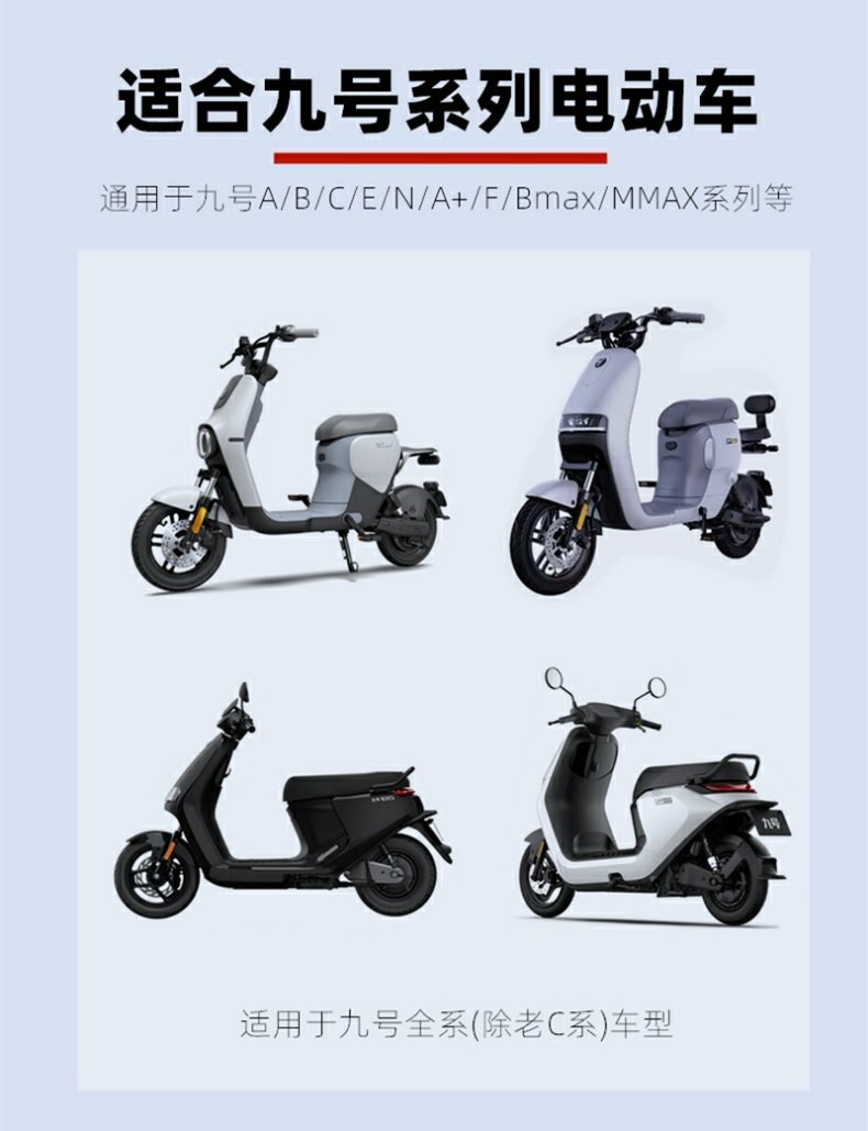 Suitable for Ninebot Side Stand Sensors Mmax/F Series/E Series/N Series/New C/M Series Universal Side Stand Switches