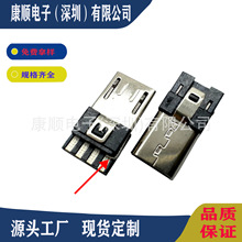 Micro USB5P���^ 䓚��c���Ӷ�· ǰ����ĺ��� ���������^�Ͳ��