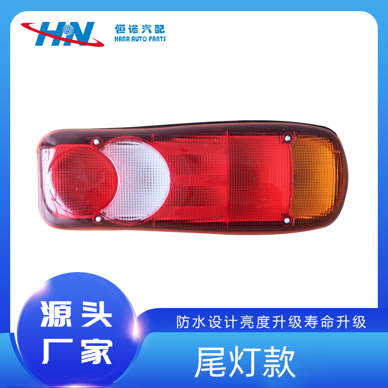 Suministro de alta calidad adecuado para Duff Volvo universal camión luz trasera LED luz trasera highlight accesorios del coche