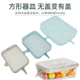 冰格;餐垫、杯垫;沐浴球浴擦