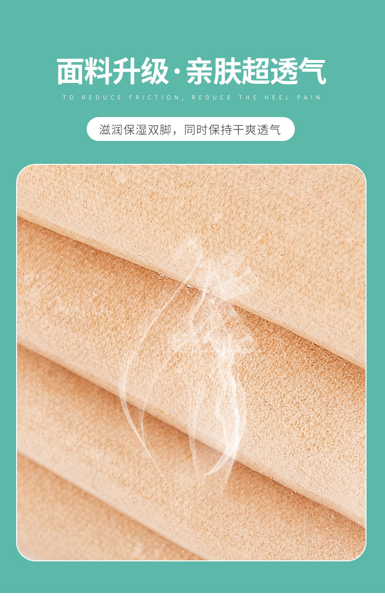 Cross-border anti-cracking sock, foot protection cover, anti-cracking and moisturizing socks, negative ion silicone heel socks pic 12