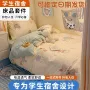 寝室宿舍床上全棉被套