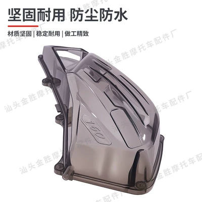 Printing Abs Plastic Air Filter | Motorcycle Safety Supplies