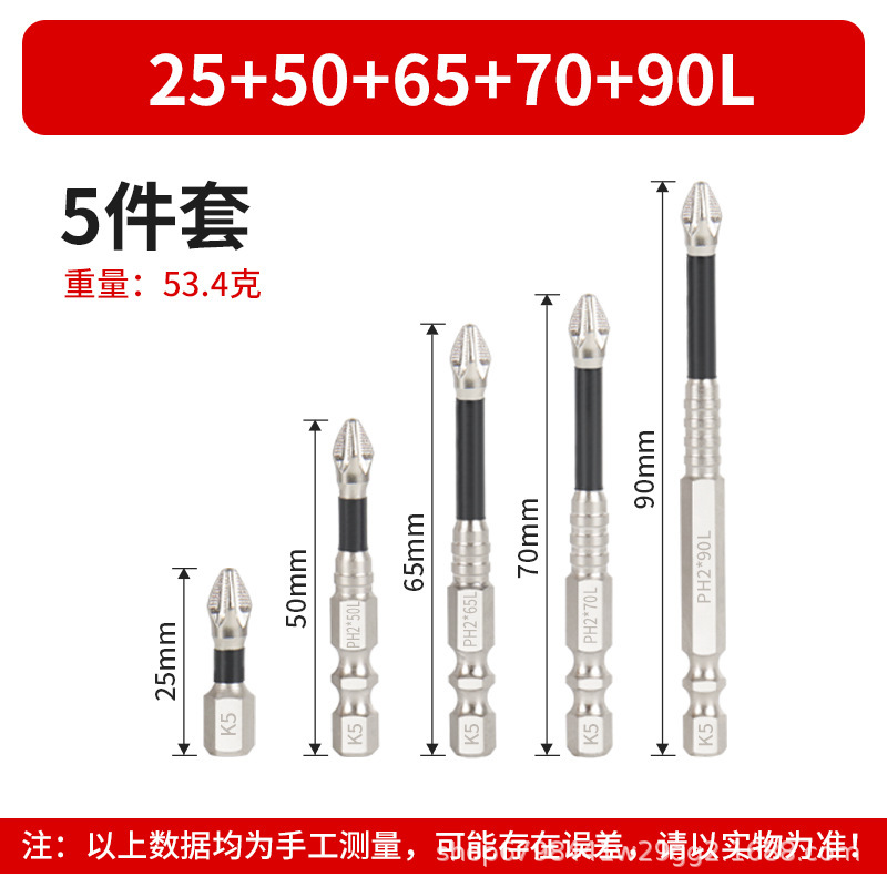 K10滑り止めロットS2強磁5A黒色滑り止めクロスドリル電動ドライバー高硬度|undefined