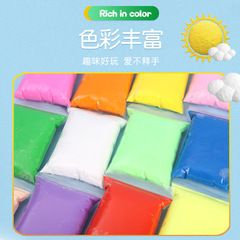 超輕粘土500克大包裝橡皮彩泥兒童手辦diy玩具太空泥黏土套裝廠家