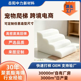 海绵;海绵擦;记忆枕
