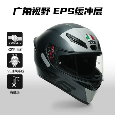 Agv K1S Motorcycle Full-Face Helmet Snowhouse Riding Helmet for Men, Suitable for All Seasons, Official Flagship Store, 3C Certified (Motosiklet dəbilqələri) - s-limit-46