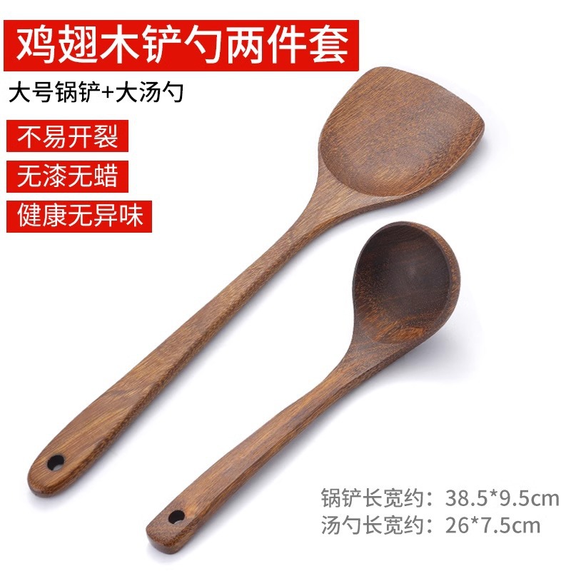 39cm 나무 삽 스트레이트 오일 스푼