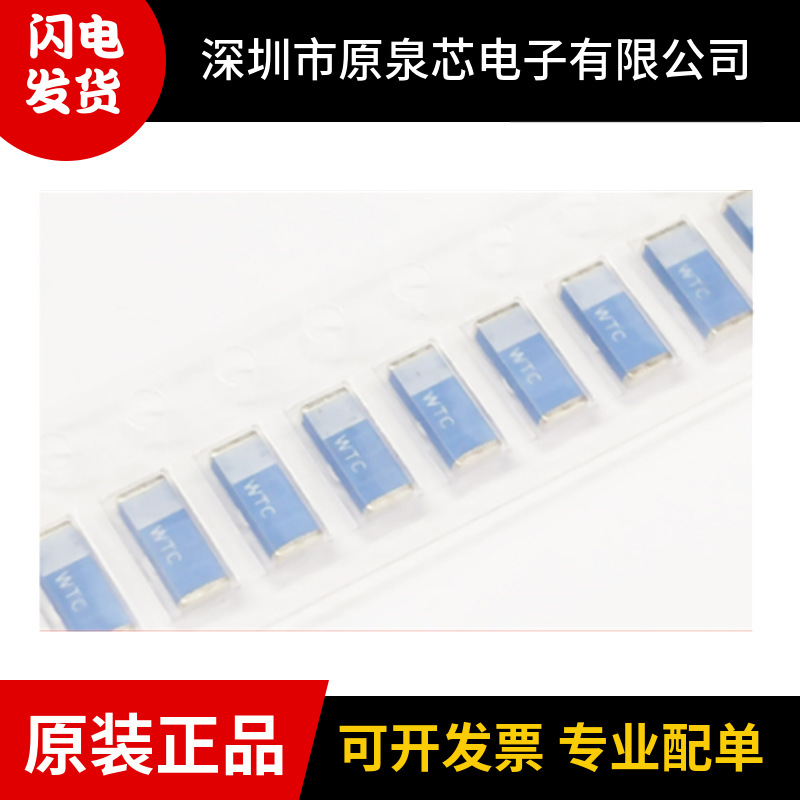 原装正品   RFANT5220110A0T  贴片蓝牙陶瓷天线2.4G  SMD,2x5.2m