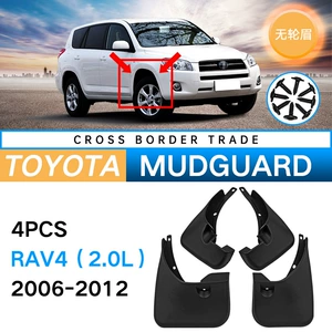 Toyota RAV4 2.0L 2006-2012 üçün yumşaq avtomobil təkər palçıqqoruyucusu
