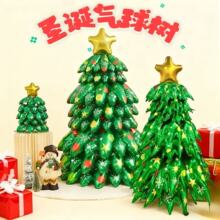 圣诞节装饰充气铝膜气球圣诞树商场店铺户外摆件道具氛围场景布置