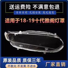 �m���ʮ�����w����� 18-19�����w10��ǰ���͸������ �������