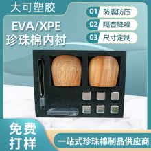 EPE�����޾ƾ߃��rһ�w��̾�ƿ�Y�з��𾏛_EVA/XPE���b������