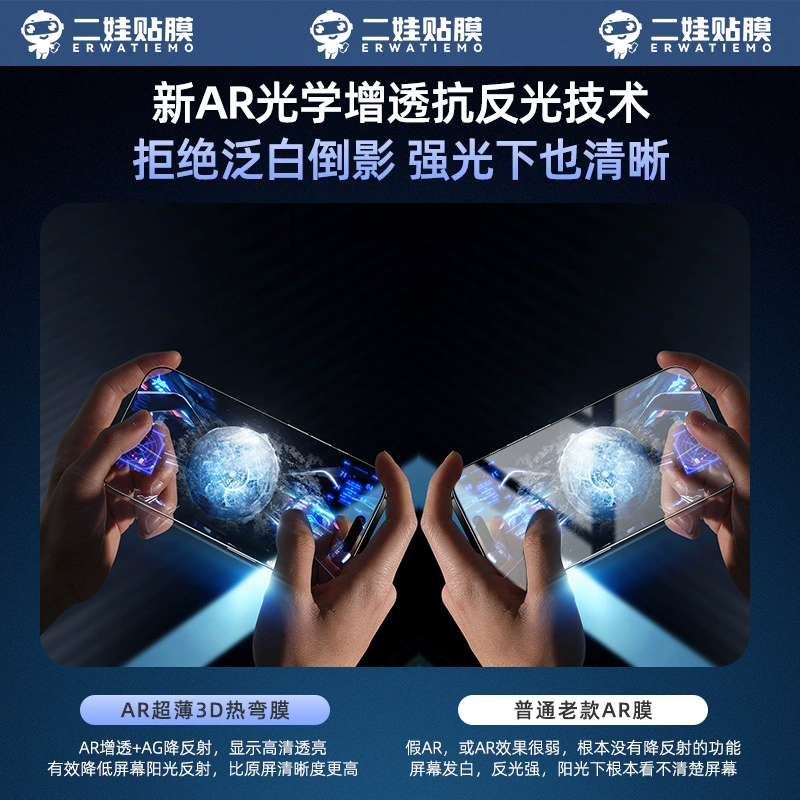 Apple, защитный чехол для мобильного телефона, iPhone, 16 Pro Max