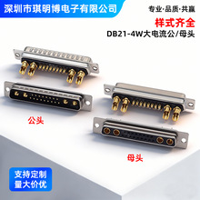 DB21W4��D-SUB�����܇ᘺ��� ��ĸ�^ 17+4� 僽�܇� ���bD��