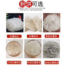 ������˸ɷ۽z�ۗl��������������ʳ�AȦ�����ۻ��60g�t����