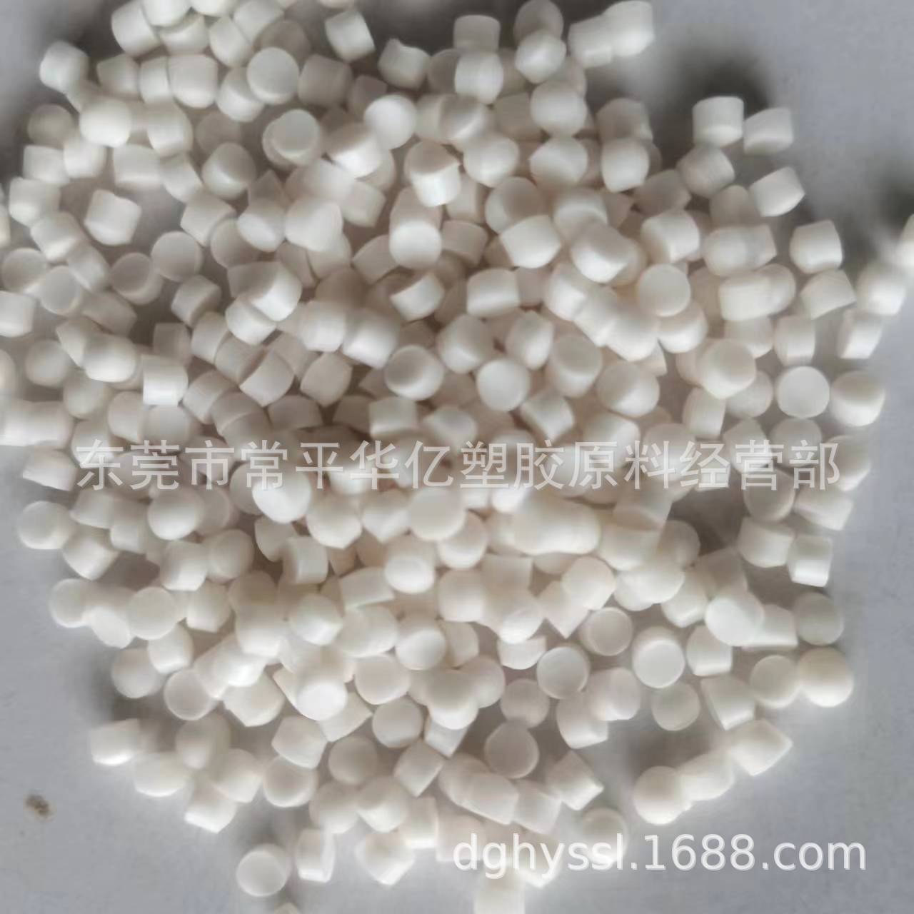 厂家供应PVC 本色40度至100度  注塑级  挤出级  高韧性  回弹好