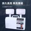 俱競陽3128L停電斷電自動亮充電式锂電20W疏散led照明應急燈