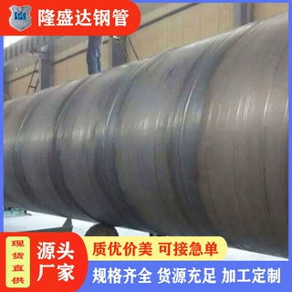 生产市政桩基钢护筒 地埋钢管桩 打桩钢护筒 可加工配送