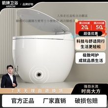 箭᷂牌智能马桶新款圆形全自动翻盖智能语音控制一体式泡泡盾家用