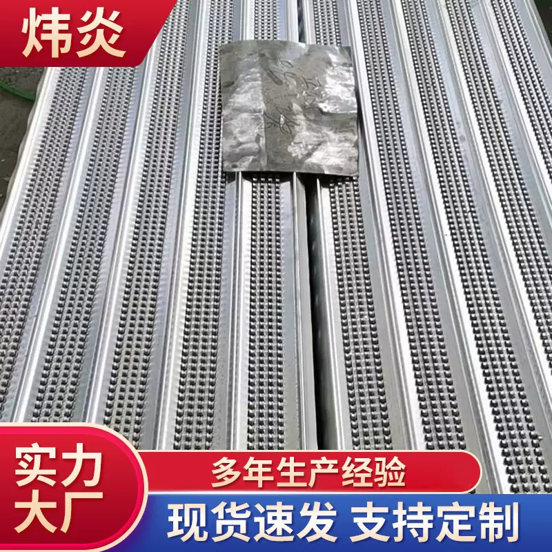建筑用热镀锌快易收口网免拆模板网后浇带鱼鳞网混凝土收口网镀锌