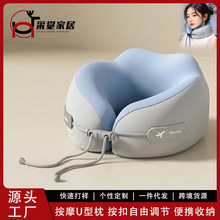 u型枕出差护颈枕坐车颈枕便携记忆棉护脖子u形枕旅行便携飞机头枕