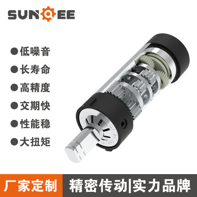 42mm行星齿轮箱同轴斜齿轮减速箱静音大扭力自动窗帘遮阳帘齿轮