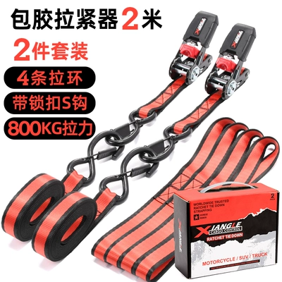 Trailer rope/net/strap — ratchet tensioner binding belt - 2-piece-set-in-color-box-black-electrophoresis-white-zinc-rubberized-2m-4-pull-rings