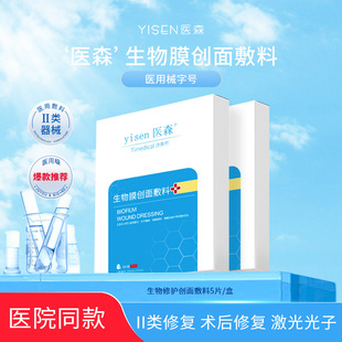 �tɭ�t������Ĥ��������沿�����t���������w��Ĥ�����м���Ů��