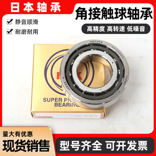 NSK �ձ��M�ڽǽ��|��z���S��25TAC62B 30TAC62B 30TAC72B P4 P5