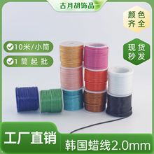 2mm/10�aDIY62ɫ�n��Ϟ�KϞ�����ƾ��A��Ƥ�K������K�h������