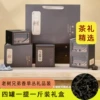 Laoshu Brothers Incense Gift Set 320