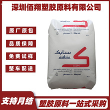 LLDPE ɳ��SABIC MG200024 MG500026 P118 ���Ե��ܶȾ���ϩ
