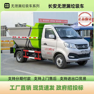 �����L���oй©����܇�S�� �P��4�����bжʽ�������\܇�r���r