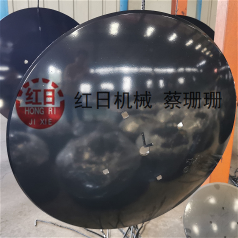 农机配件65锰钢犁片水田圆盘犁犁片红日圆盘起垄犁片筑埂机犁片