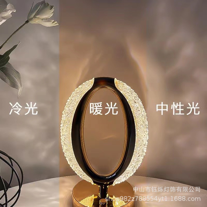 工厂直销网红款现代简约星眸0形卧室温馨浪漫装饰护眼氛围小夜灯