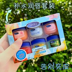 Moisturizing and Hydrating Lip Balm Repairing Nourishing Care for Lips Men and Women Smoothing Lip Lines Lip Gloss Lip Mask Lip Stick Base