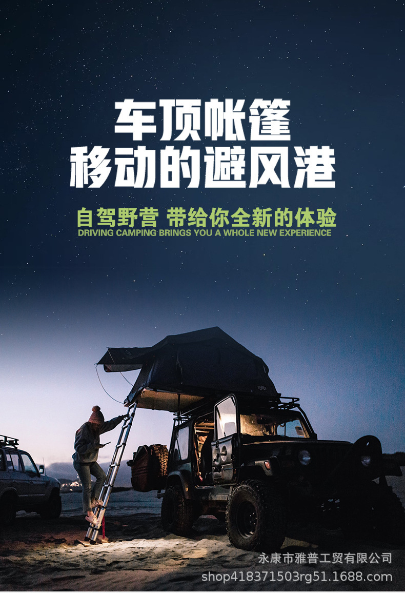 Car Tent, Automatic Soft-Top Roof Tent, Quick-Opening, Self-Driving Tour, Rainproof, Cold-Proof, Outdoor Camping