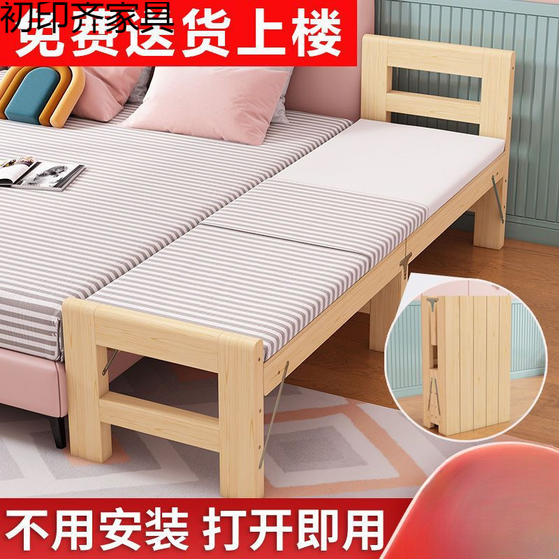 Foldable and Extendable Bed Splicing Tool, Bedside Bed, Home Baby Bed, Widened Children's Bed, Double Nap Bed, Adult Bed