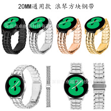 适用于华为GT2 42MM金属智能手表带华为watch2系列方块合金钢带