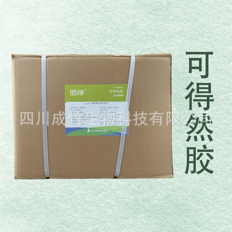 食品用增稠剂 可得然胶  凝结多糖 工业用  一鸣