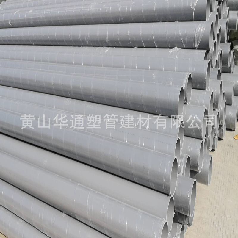 DN200pvc-u排污管 壁厚4.0毫米 灰色200UPVC塑料排水管 安装方便