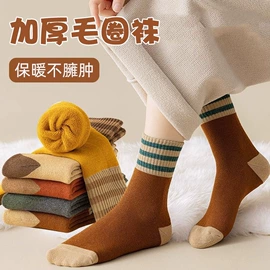 运动休闲棉袜;船袜、隐形袜;美腿袜压力袜