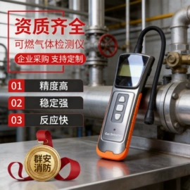 其他消防设备;灭火器材;其他救生器材