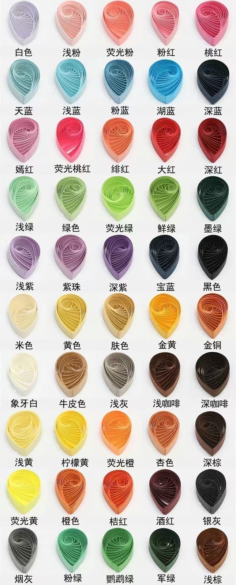 단색 1cm 폭 컬러 연락처 고객 서비스 비고 1 팩