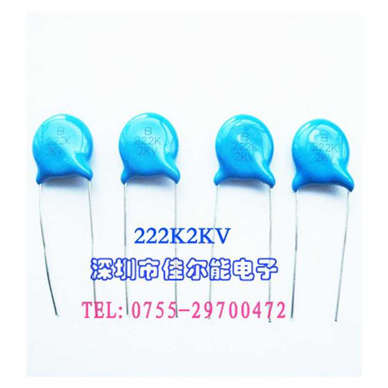 供应陶瓷电容 瓷片电容 陶瓷电容器