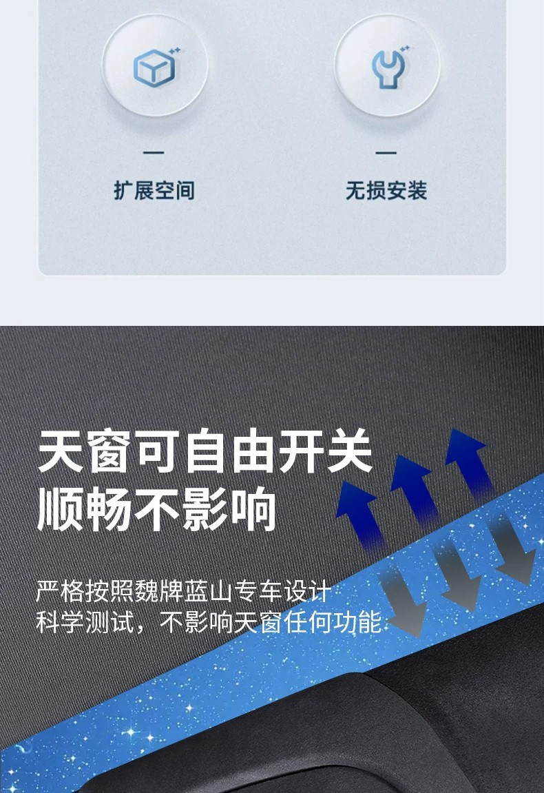 Suitable for Great Wall Wey Brand Lanshan Smart Driving Edition Car Glasses Case, Roof-Mounted Sunglasses Storage Clip, Car Interior Modification Parts