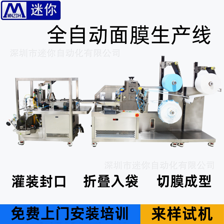 ���챬�����Ĥ���͹��л�  ȫ�Զ�������Ƭ��Ĥ�۵���װһ���