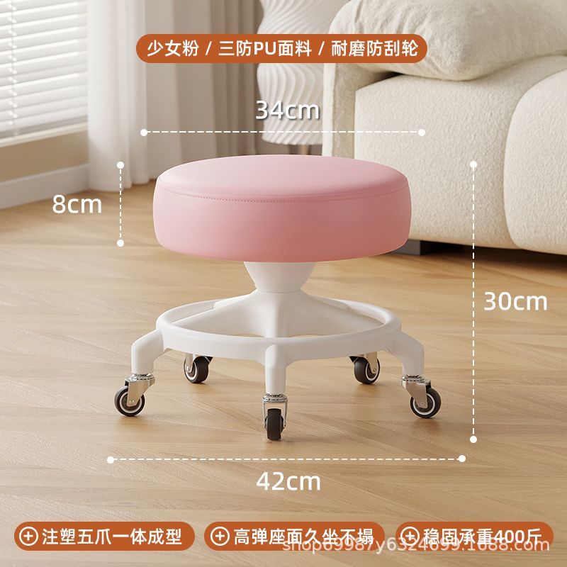 Rueda universal taburete pequeño para cambiar de zapatos, polea de taburete correa baja, banco de rueda de correa redonda, silla de refuerzo anti-rollback para adultos, simple y moderna