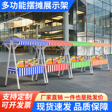 现货供应集市摊位促销台户外地摊活动展示架夜市摆摊可移动小吃车